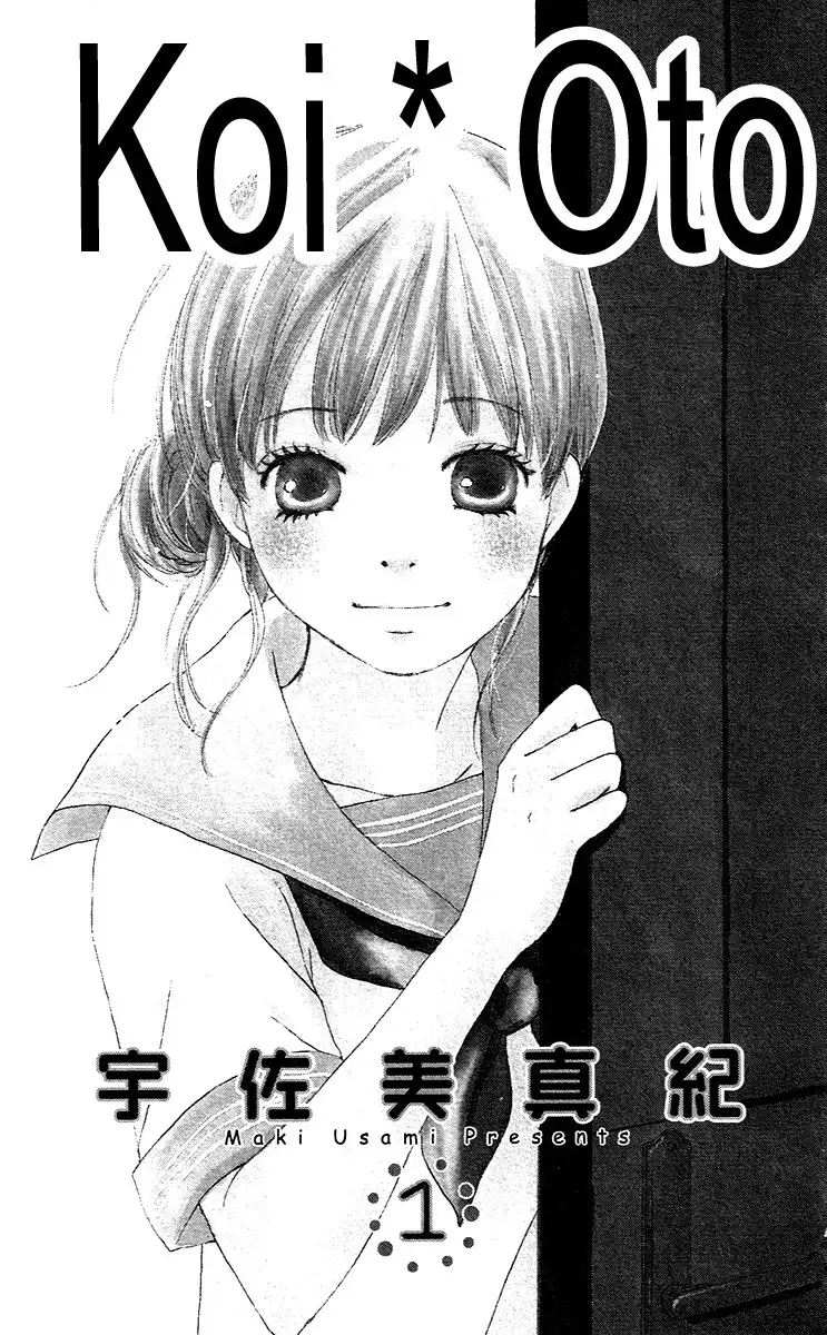 Koi*Oto Chapter 1 1